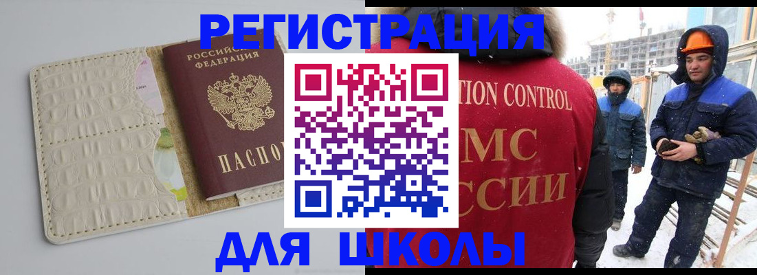временная регистрация госуслуги в Ростовской области