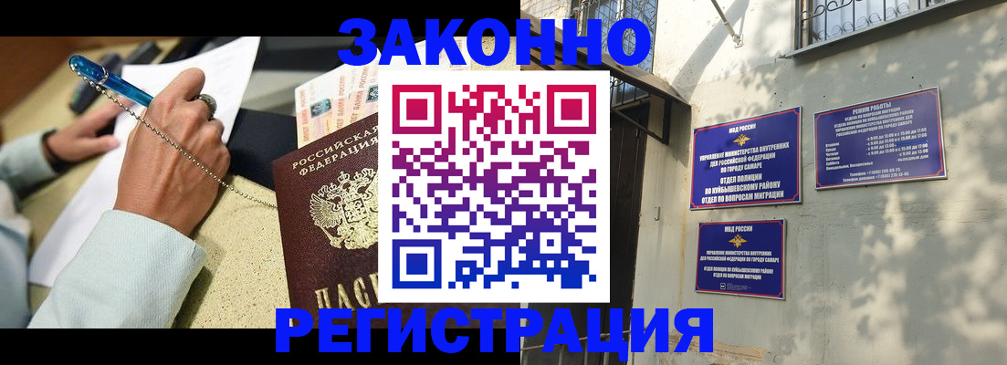 прописка в квартире в Ростовской области